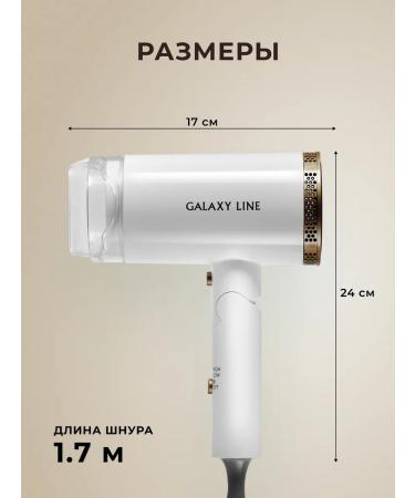 GALAXY LINE Hair hair dryer GL4353 - Buy Online on GoSupps.com