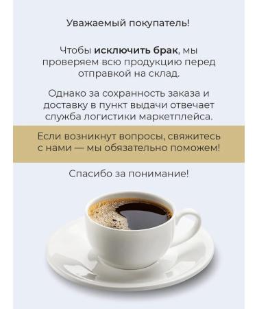 Sternkaffee Coffee soluble sublimated with ground without caffeine 200g - Buy Online on GoSupps.com