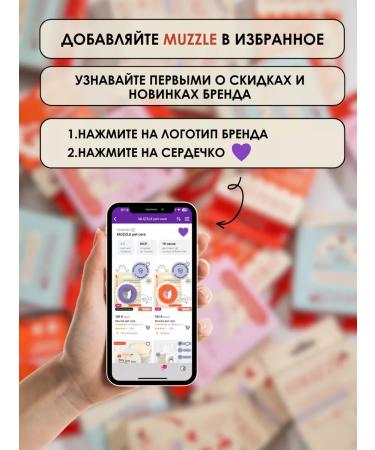 Muzzle pet care Vitamins for cats and kittens - Buy Online on GoSupps.com