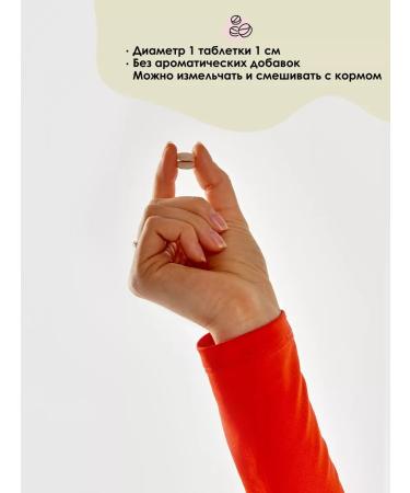 Muzzle pet care Vitamins for cats and kittens - Buy Online on GoSupps.com