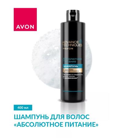 AVON Hair shampoo "Absolute power" 400 ml - Buy Online on GoSupps.com