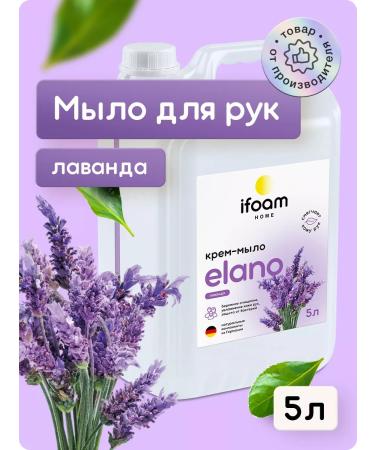 iFoam Liquid hand soap 5 liters moisturizing