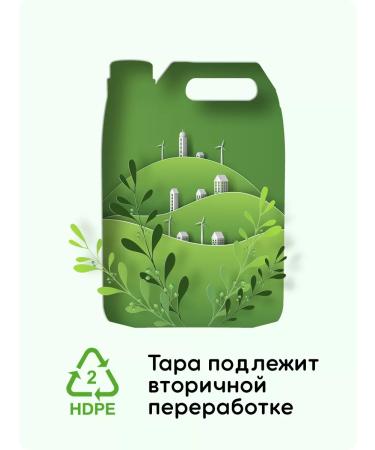 iFoam Liquid hand soap 5 liters moisturizing - Buy Online on GoSupps.com