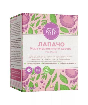 WOWFOODS Tea bark of ants of ant leaf without additives - Buy Online on GoSupps.com