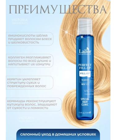 Victoria Farm Beauty Hair filler - Buy Online on GoSupps.com