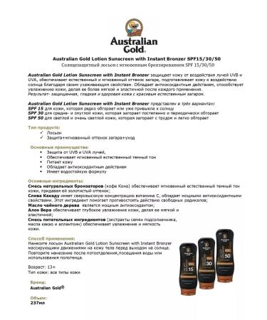 Australian Gold Lotion Sunscreen Bronzer SPF50 bronzators lotion - Buy Online on GoSupps.com