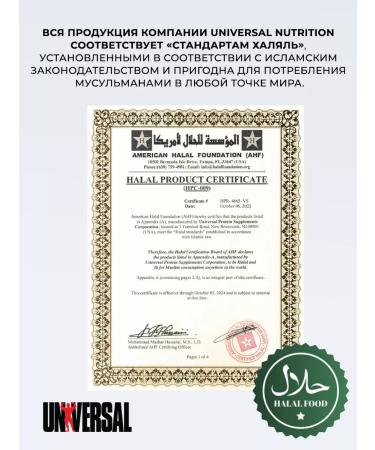 Animal Vitamin-mineral complex Pak 44 8 tablets - Buy Online on GoSupps.com