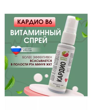 Health Formula 72 B6 cardio vitamin spray