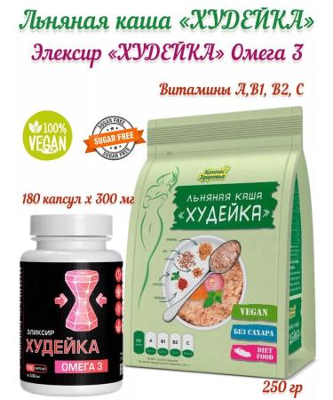 Health Propaganda Linen porridge and elixir "Job" 250g