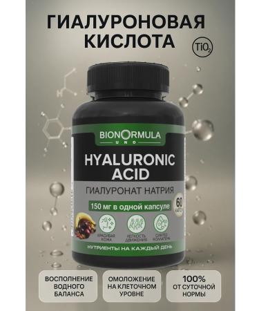 Bionormula Uno Hyaluronic acid in capsules for the skin and joints