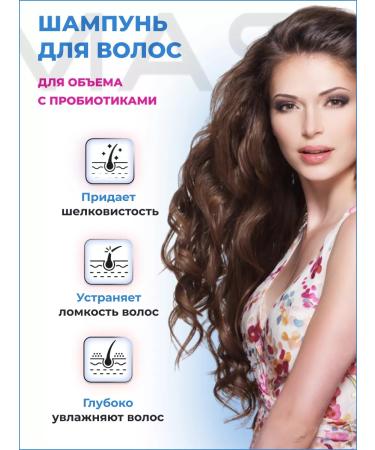 MASIL Hair shampoo with probiotics 150 ml - Buy Online on GoSupps.com