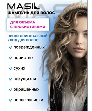 MASIL Hair shampoo with probiotics 150 ml - Buy Online on GoSupps.com