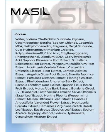 MASIL Hair shampoo with probiotics 150 ml - Buy Online on GoSupps.com