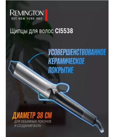 Remington Forceps for large curls and curls CI5538 - Buy Online on GoSupps.com