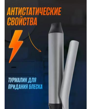 Remington Forceps for large curls and curls CI5538 - Buy Online on GoSupps.com