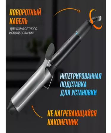 Remington Forceps for large curls and curls CI5538 - Buy Online on GoSupps.com