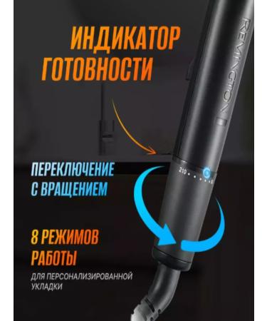 Remington Forceps for large curls and curls CI5538 - Buy Online on GoSupps.com