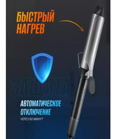 Remington Forceps for large curls and curls CI5538 - Buy Online on GoSupps.com