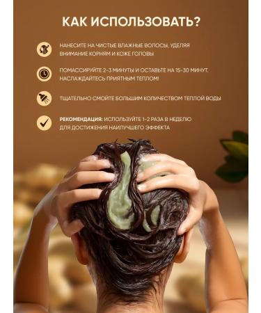 OLD GINGER KING Ginger mask and shampoo for hair growth - Buy Online on GoSupps.com