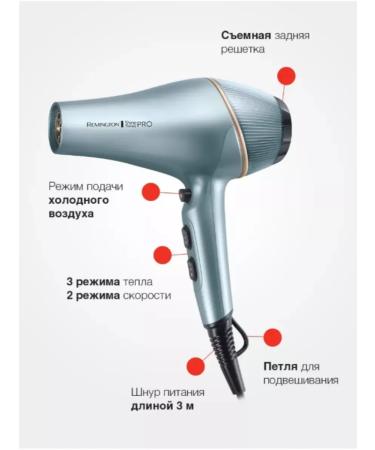 Remington Hair hair dryer with diffuser AC9300 Shine Therapy Pro - Buy Online on GoSupps.com