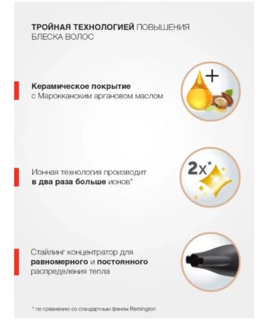 Remington Hair hair dryer with diffuser AC9300 Shine Therapy Pro - Buy Online on GoSupps.com