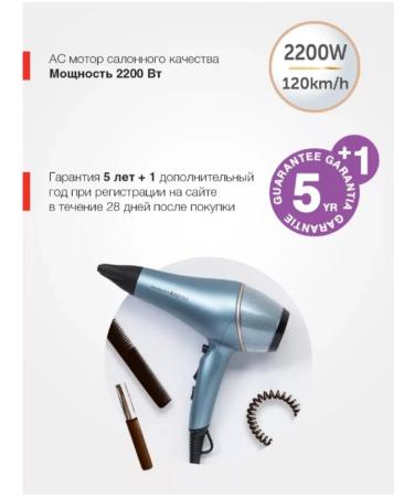 Remington Hair hair dryer with diffuser AC9300 Shine Therapy Pro - Buy Online on GoSupps.com