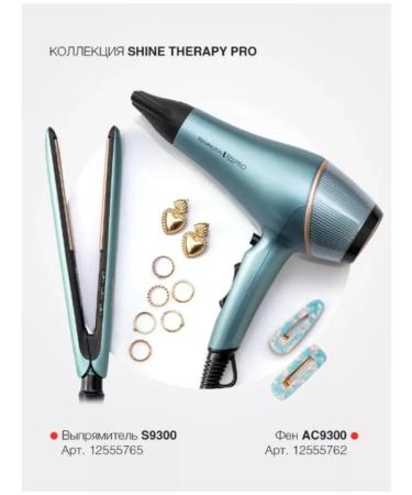 Remington Hair hair dryer with diffuser AC9300 Shine Therapy Pro - Buy Online on GoSupps.com
