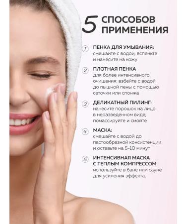 mi&ko Zero Waste Washing with Enzymes for dry skin 25g - Buy Online on GoSupps.com