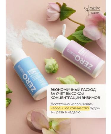 mi&ko Zero Waste Washing with Enzymes for dry skin 25g - Buy Online on GoSupps.com