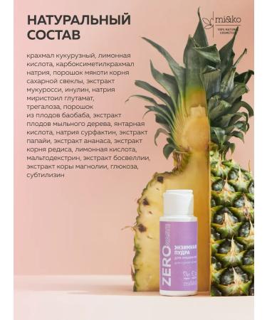 mi&ko Zero Waste Washing with Enzymes for dry skin 25g - Buy Online on GoSupps.com