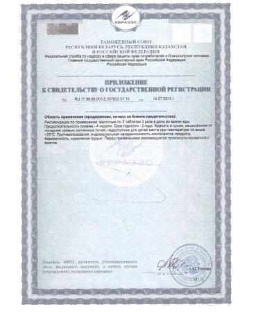 Free 20 Beer yeast eco-mono with calcium - Buy Online on GoSupps.com