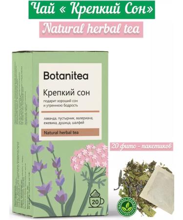 Health Propaganda Herbal tea Botanitea "Strong Dream" 1