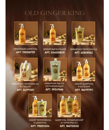 OLD GINGER KING Ginger shampoo for hair growth - Buy Online on GoSupps.com