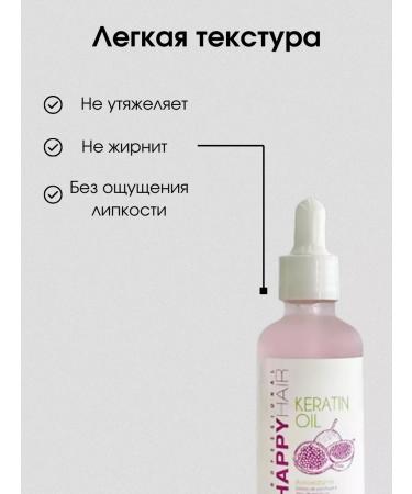 Happy Hair Keratin oil hair restoration 50 ml - Buy Online on GoSupps.com
