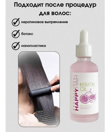 Happy Hair Keratin oil hair restoration 50 ml - Buy Online on GoSupps.com