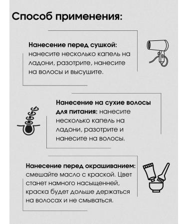 Happy Hair Keratin oil hair restoration 50 ml - Buy Online on GoSupps.com