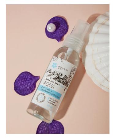 Muslim Sisters Secret Beauty box for dry skin The set - Buy Online on GoSupps.com