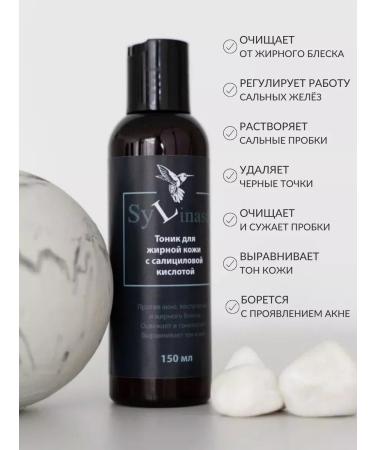 Sylinasa Face tonic with salicylic acid - Buy Online on GoSupps.com