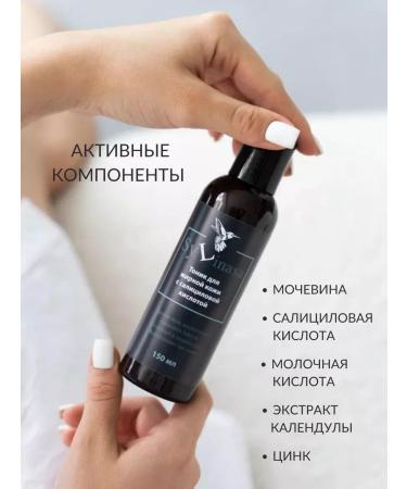 Sylinasa Face tonic with salicylic acid - Buy Online on GoSupps.com