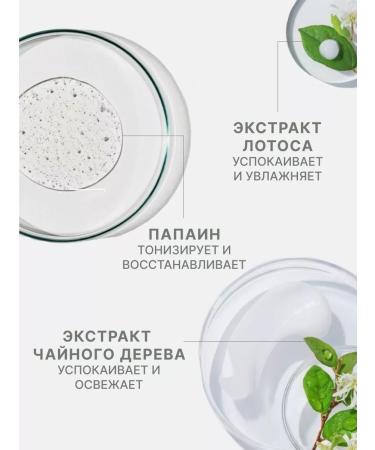 MIRACLEA Enzyme powder for washing the face and body peeling - Buy Online on GoSupps.com