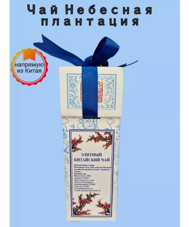 Plum Snow Tea Chinese snail milk ulun 100g x 2pcs - Buy Online on GoSupps.com