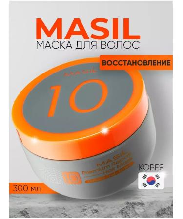 Korean hair mask Professional Masil