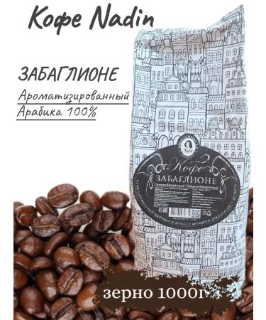 Nadin Tea&Coffee Nadin coffee grain "fun" 1kg