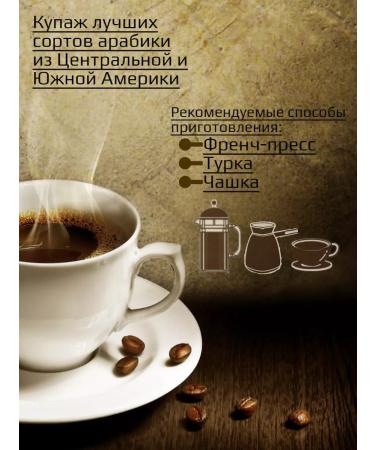 Nadin Tea&Coffee Nadin coffee grain "fun" 1kg - Buy Online on GoSupps.com