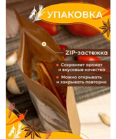 Taste Mill Grinding for mulled wine spicy - Buy Online on GoSupps.com