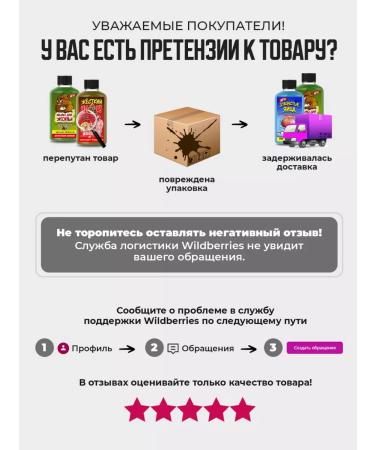 Pavlove Shampoo cool gift Doshirak Doshik - Buy Online on GoSupps.com