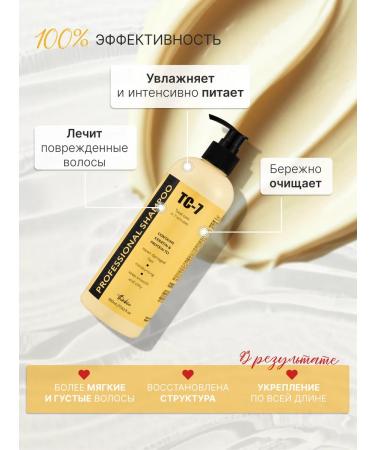 thinkco Hair keratin shampoo - Buy Online on GoSupps.com