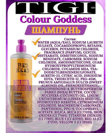Tigi Bh Color Goddess shampoo for dyed hair 400 ml - Buy Online on GoSupps.com