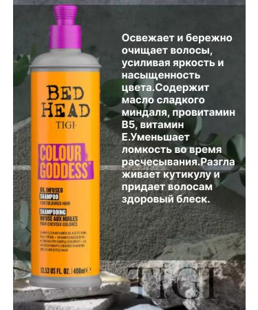 Tigi Bh Color Goddess shampoo for dyed hair 400 ml - Buy Online on GoSupps.com