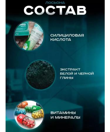 Chatter Gangster from acne and acne for the face and body - Buy Online on GoSupps.com